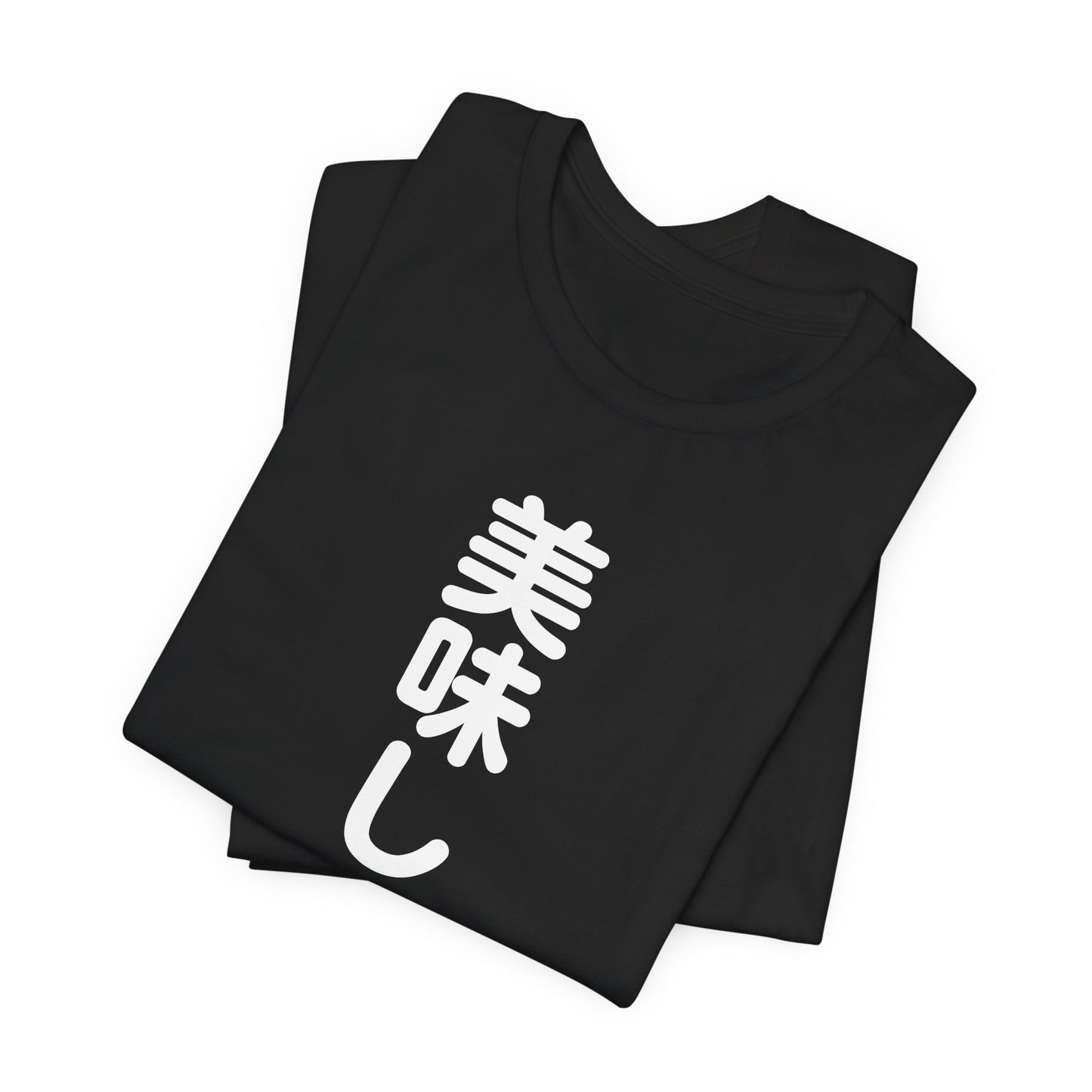 Yummy in Japanese Tee