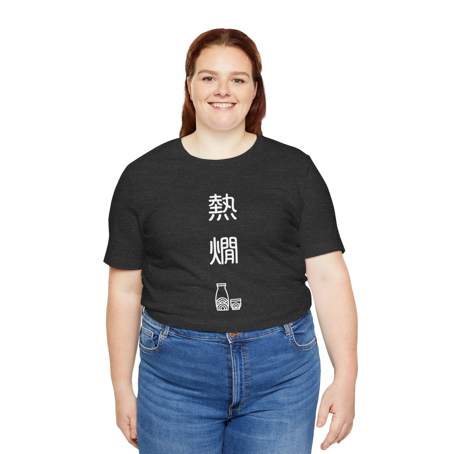 Hot Sake in Japanese Tee