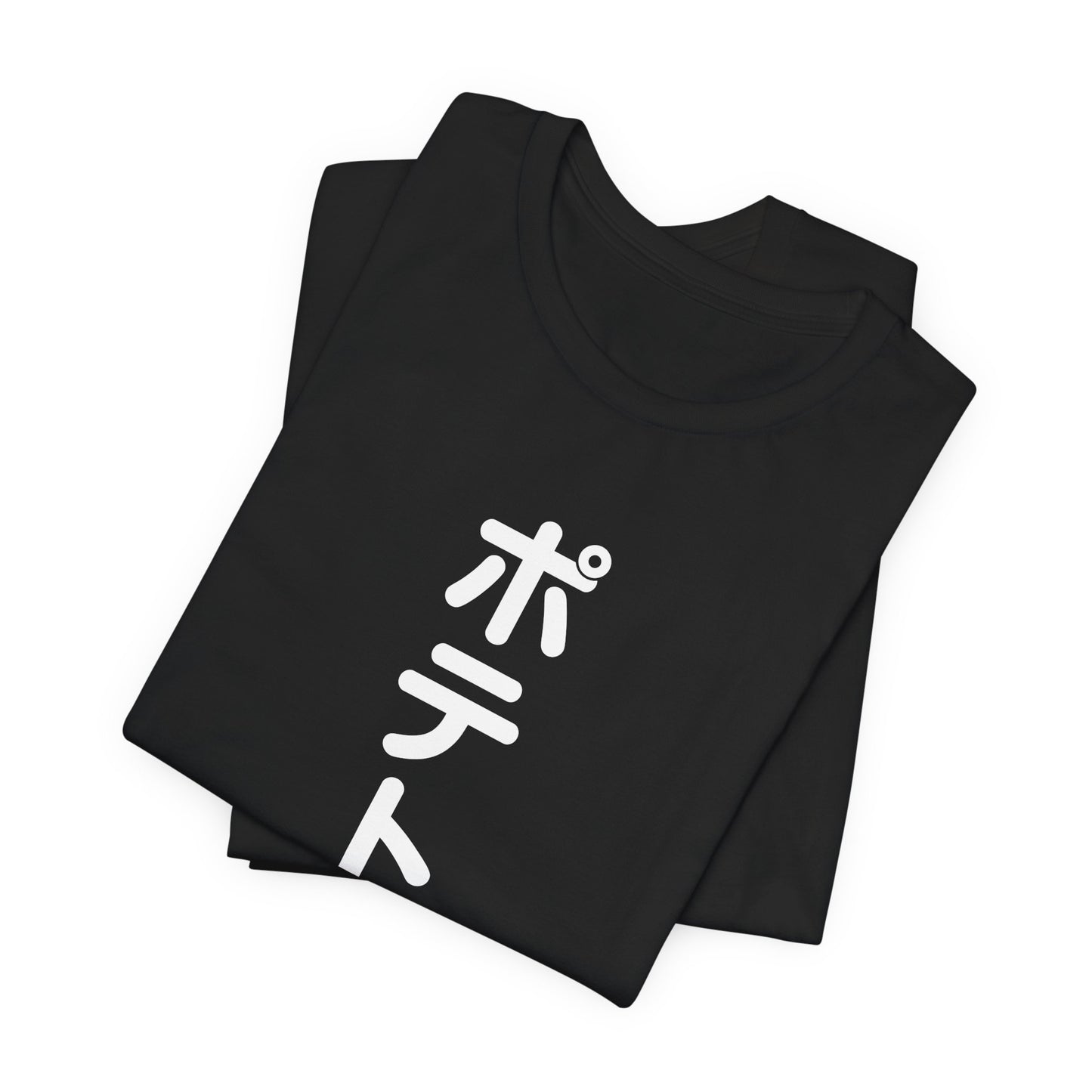 Potato/french fries in Japanese Tee