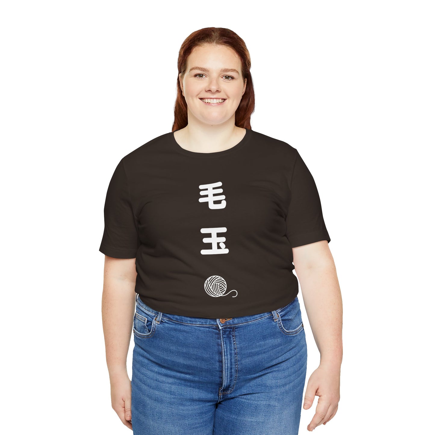 Fuzzball in Japanese Tee