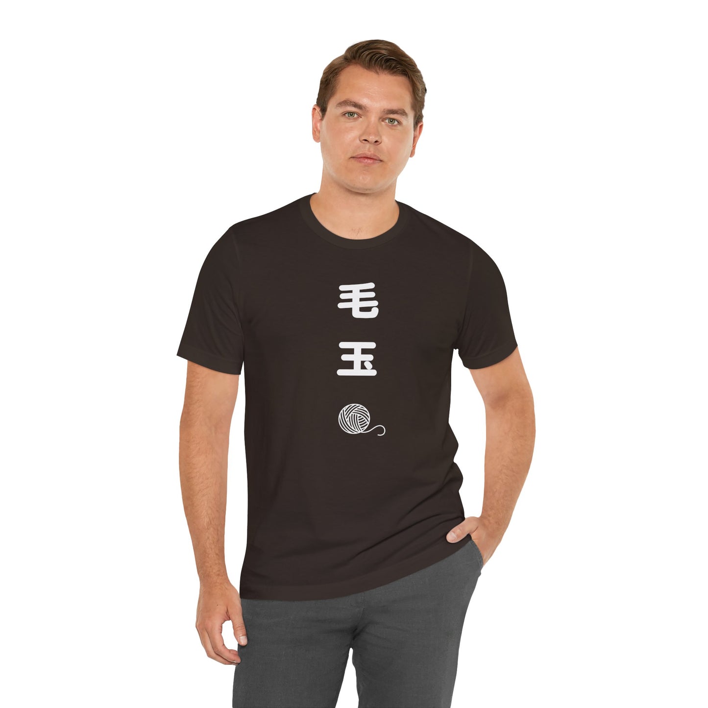 Fuzzball in Japanese Tee
