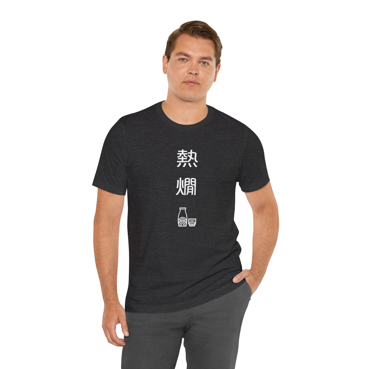 Hot Sake in Japanese Tee