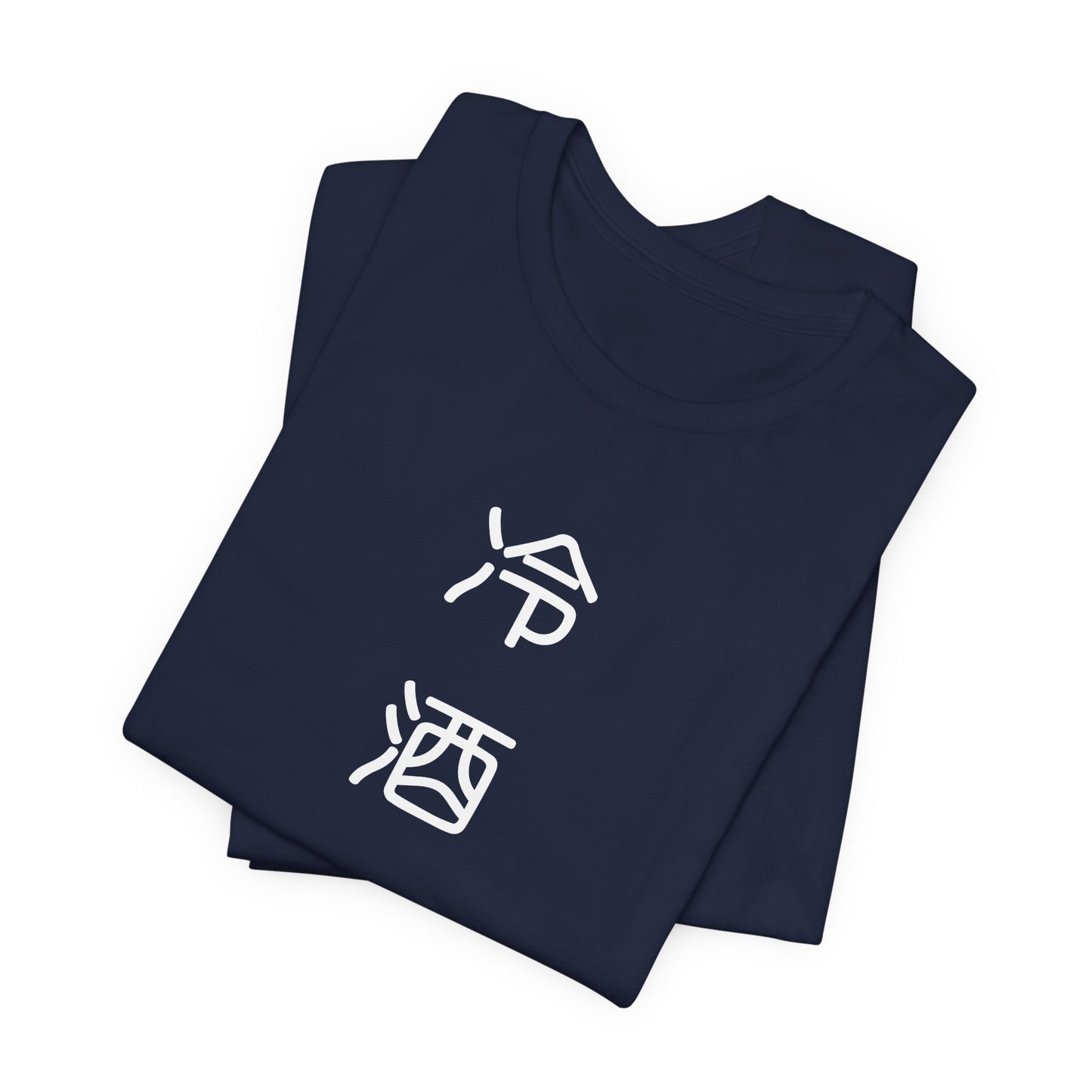Cold Sake in Japanese Tee