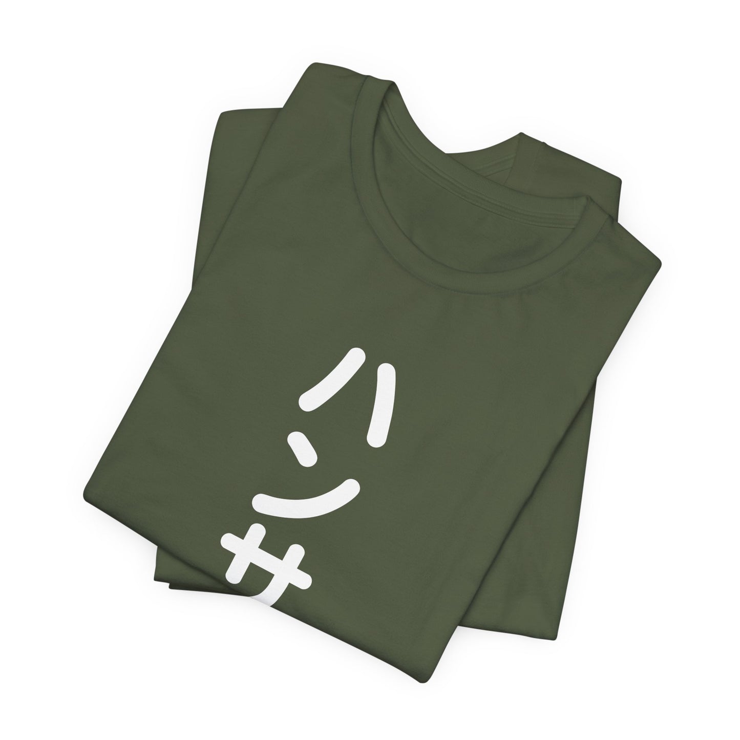 Handsome in Japanese Tee
