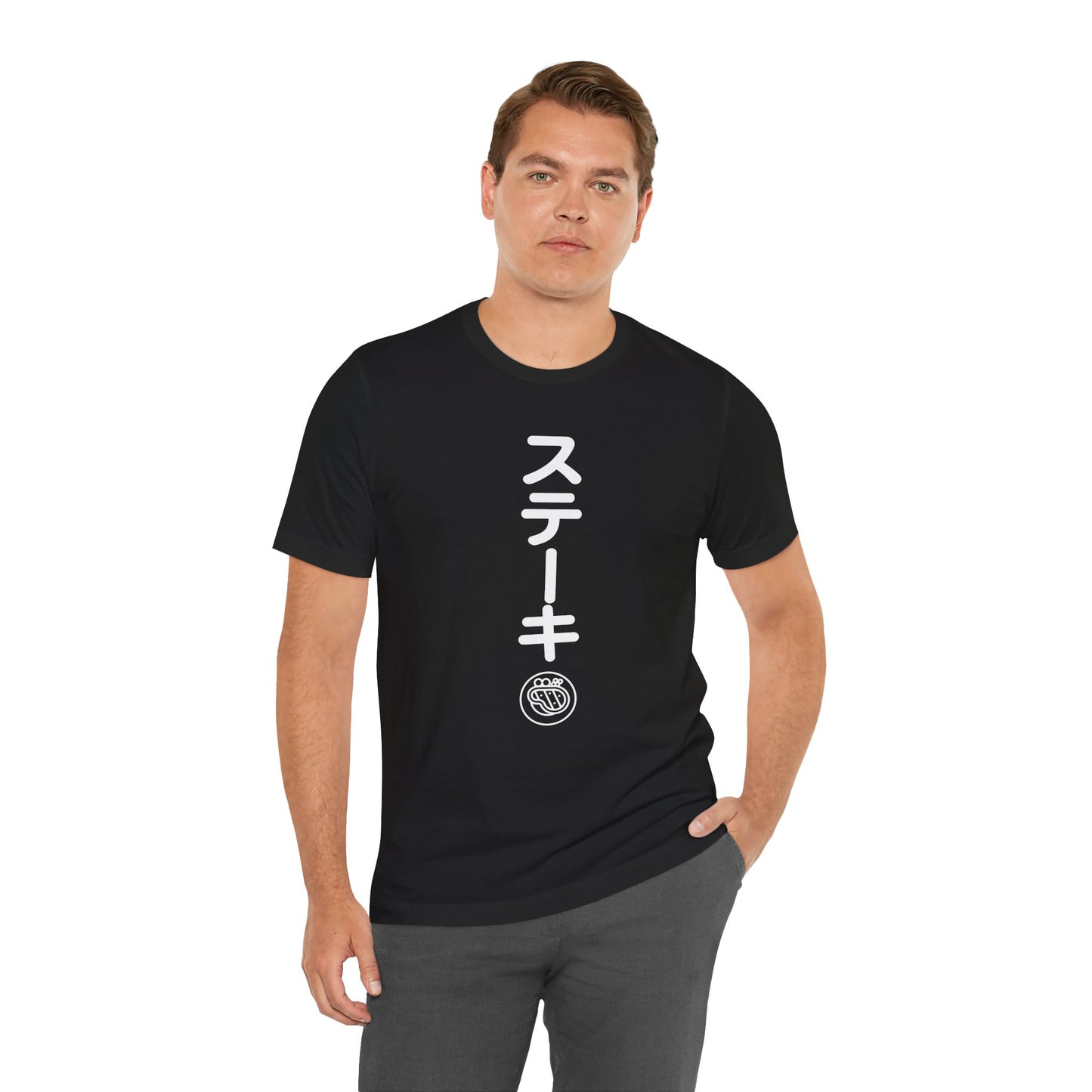 Steak in Japanese Tee
