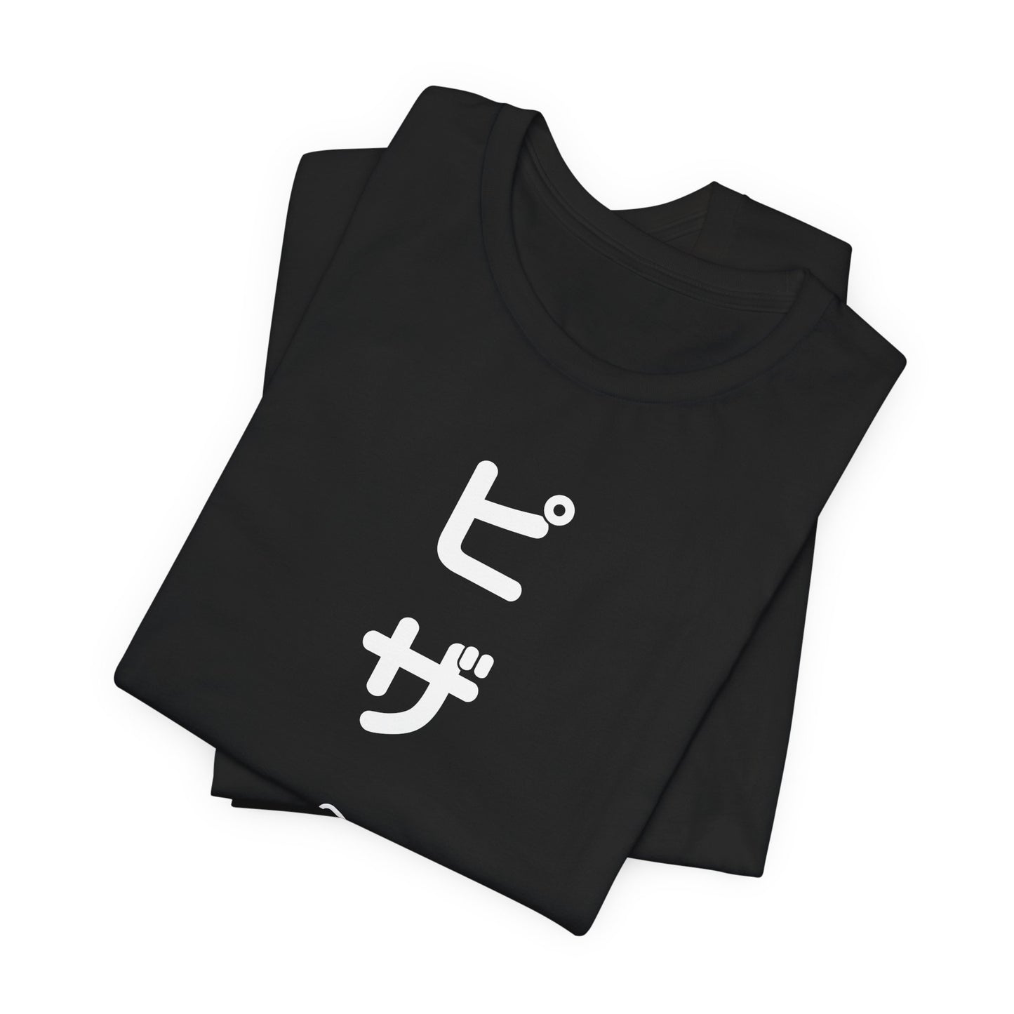 Pizza in Japanese Tee