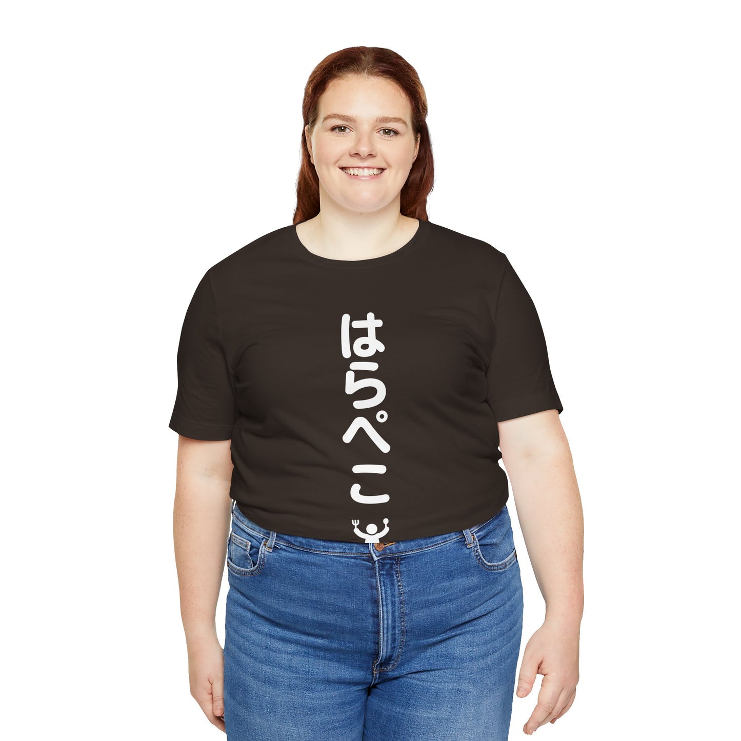 Feel Hungry in Japanese Tee