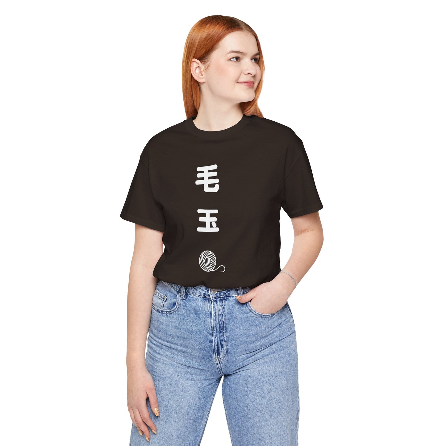Fuzzball in Japanese Tee