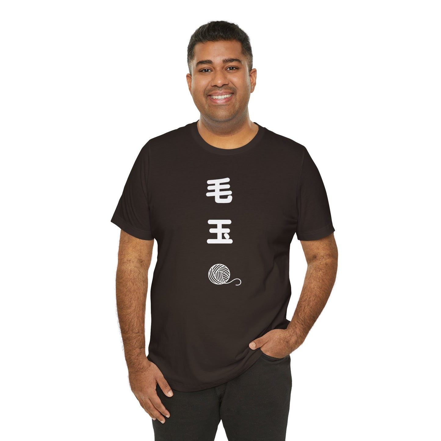 Fuzzball in Japanese Tee
