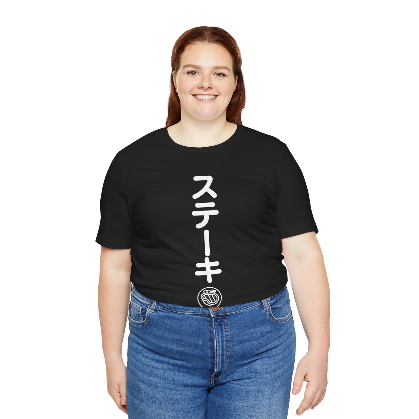 Steak in Japanese Tee