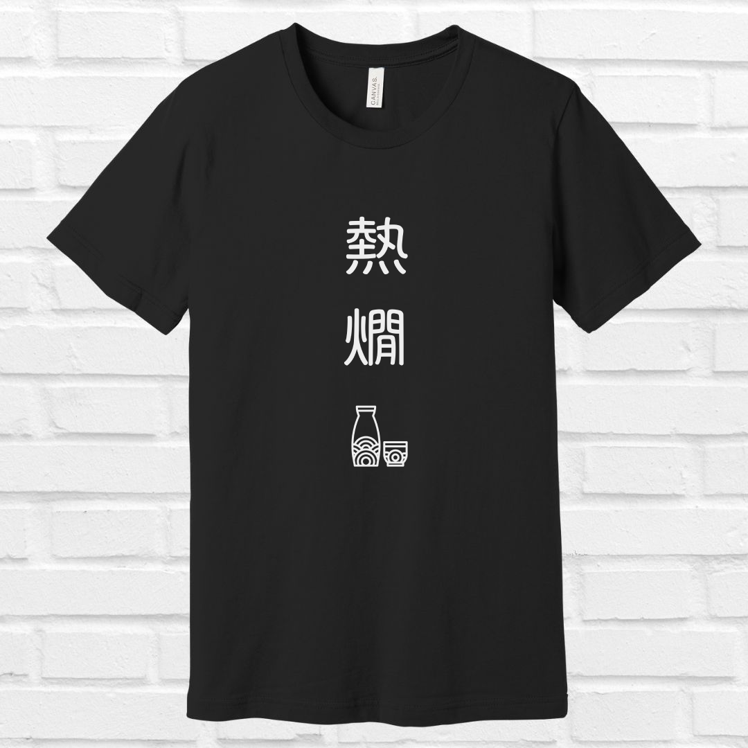 Hot Sake in Japanese Tee
