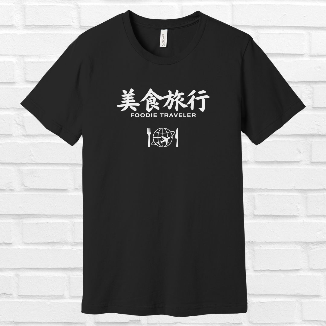 Foodie Traveler in Japanese Tee