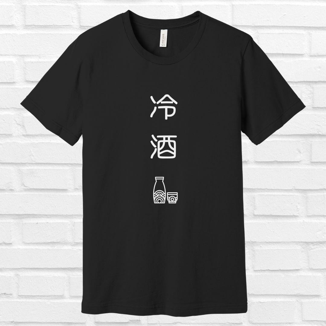Cold Sake in Japanese Tee