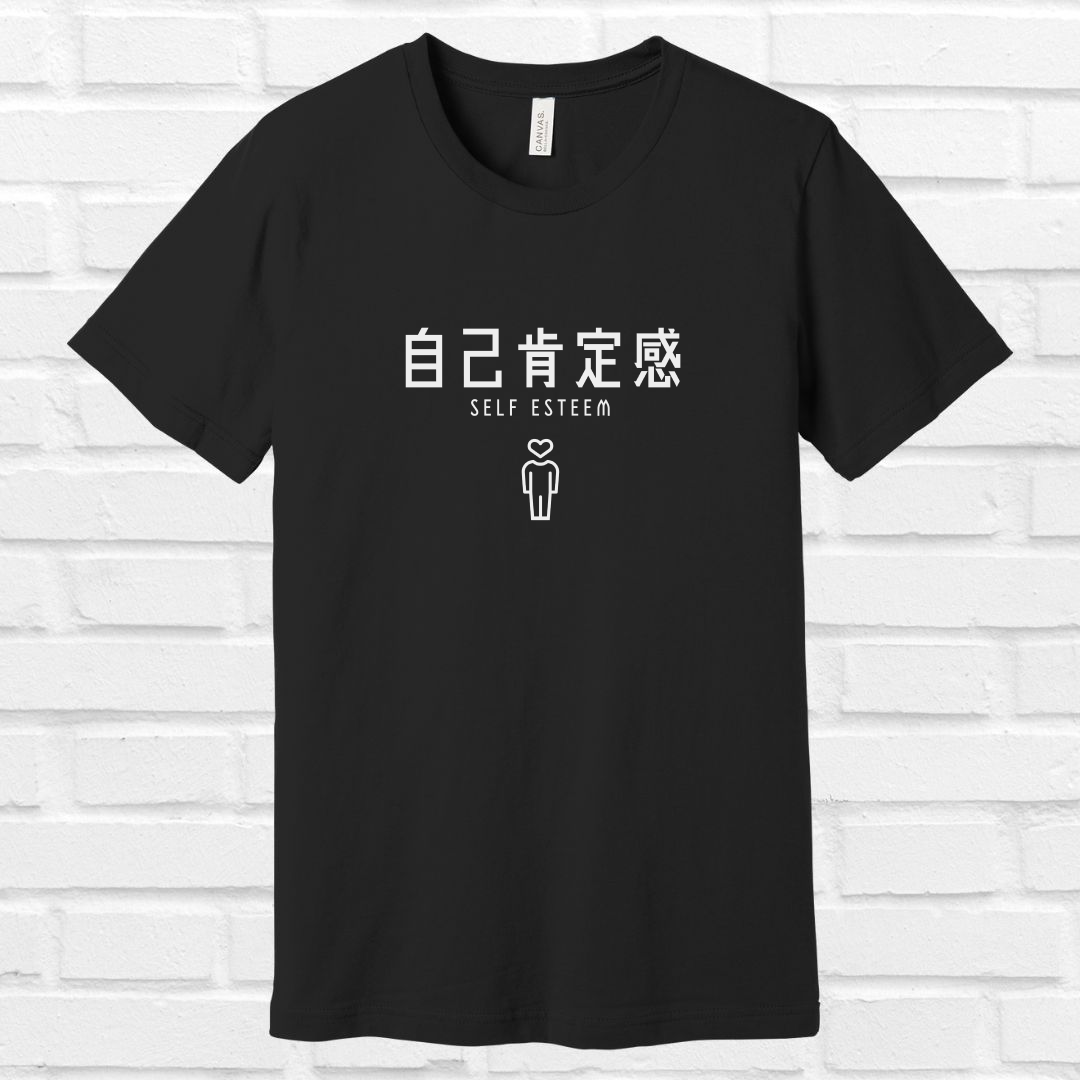 Self Esteem in Japanese Tee