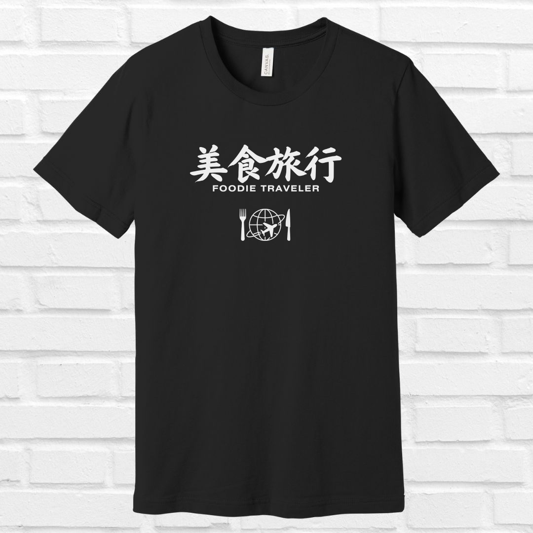Foodie Traveler in Japanese Tee