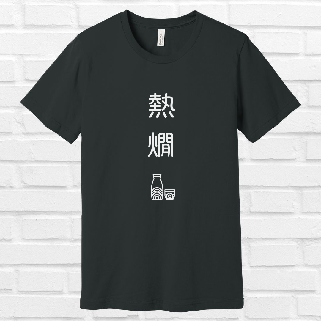 Hot Sake in Japanese Tee