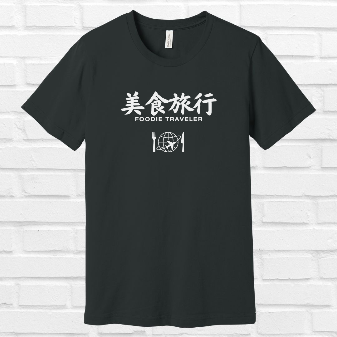 Foodie Traveler in Japanese Tee