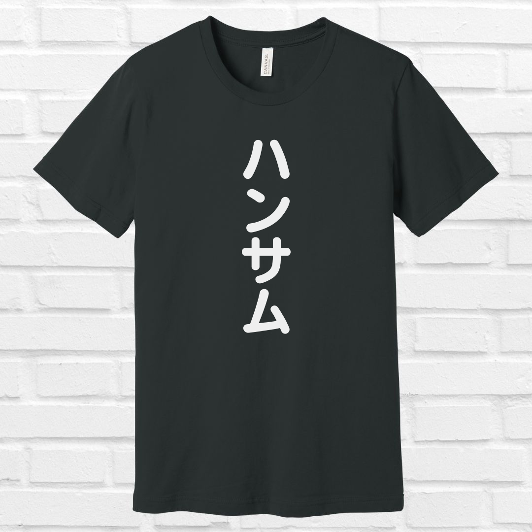 Handsome in Japanese Tee