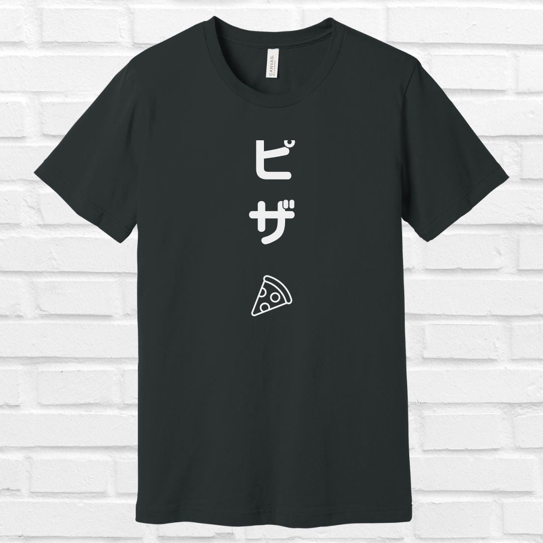 Pizza in Japanese Tee