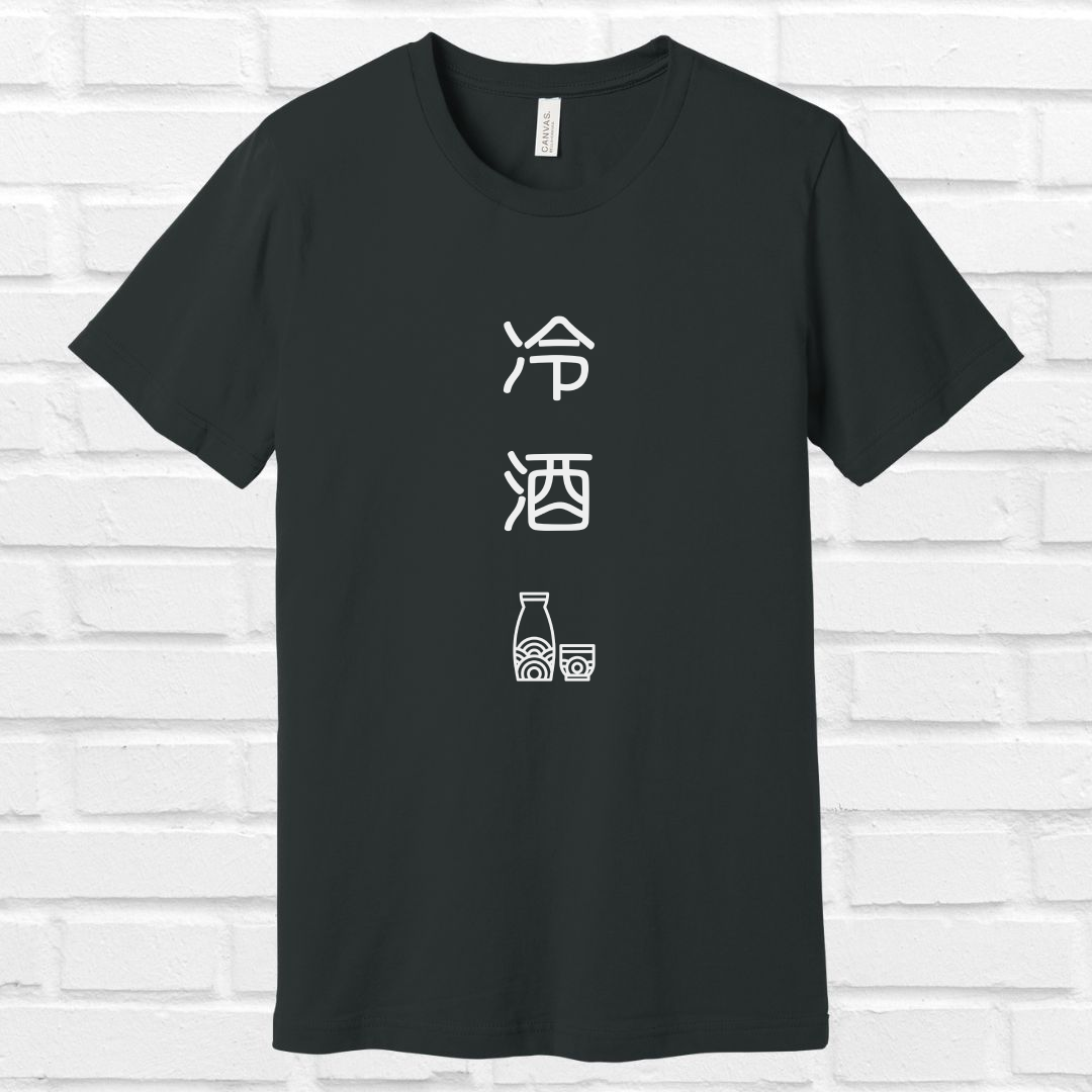 Cold Sake in Japanese Tee