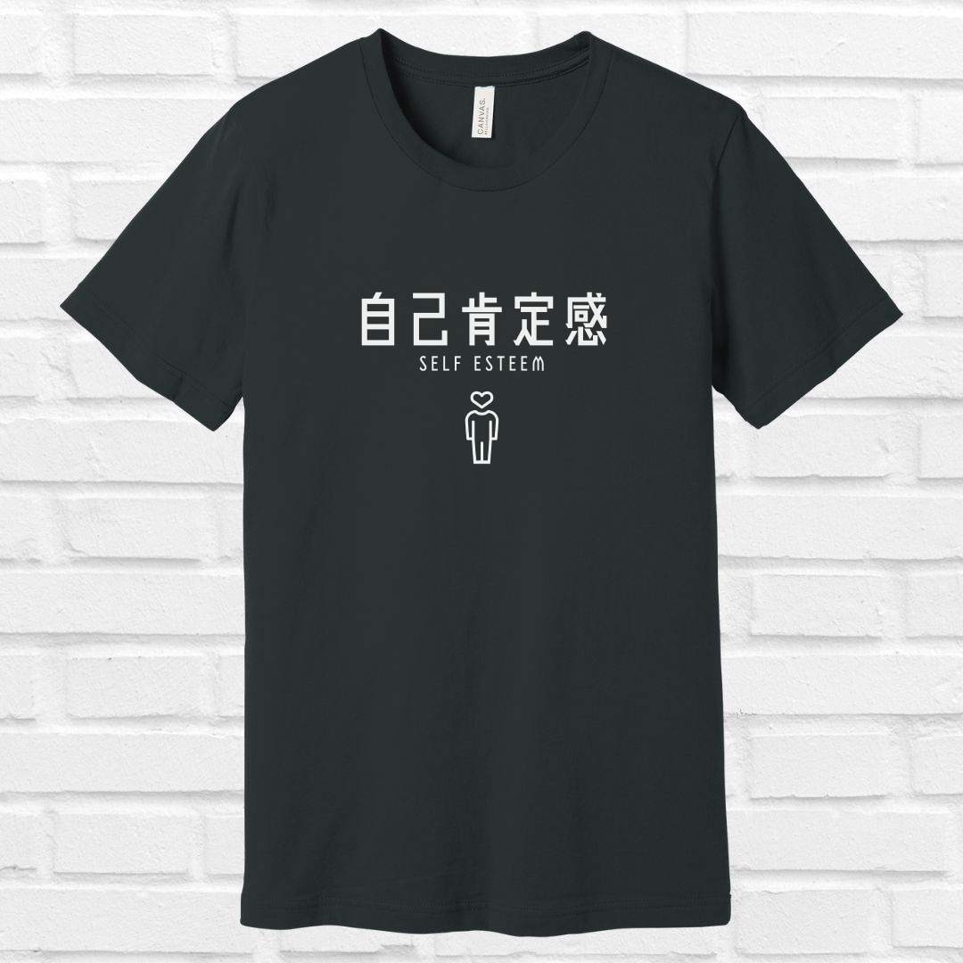 Self Esteem in Japanese Tee