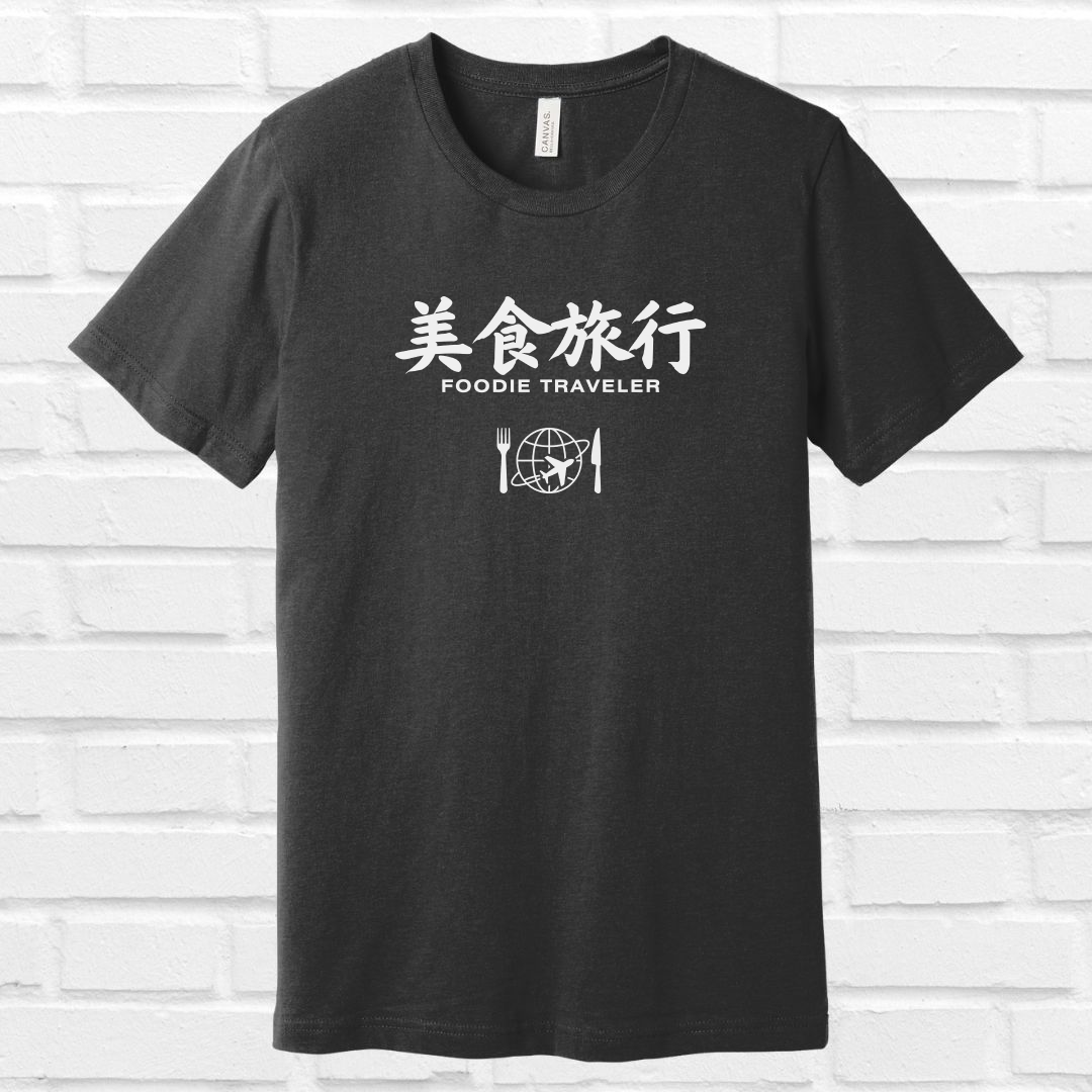 Foodie Traveler in Japanese Tee