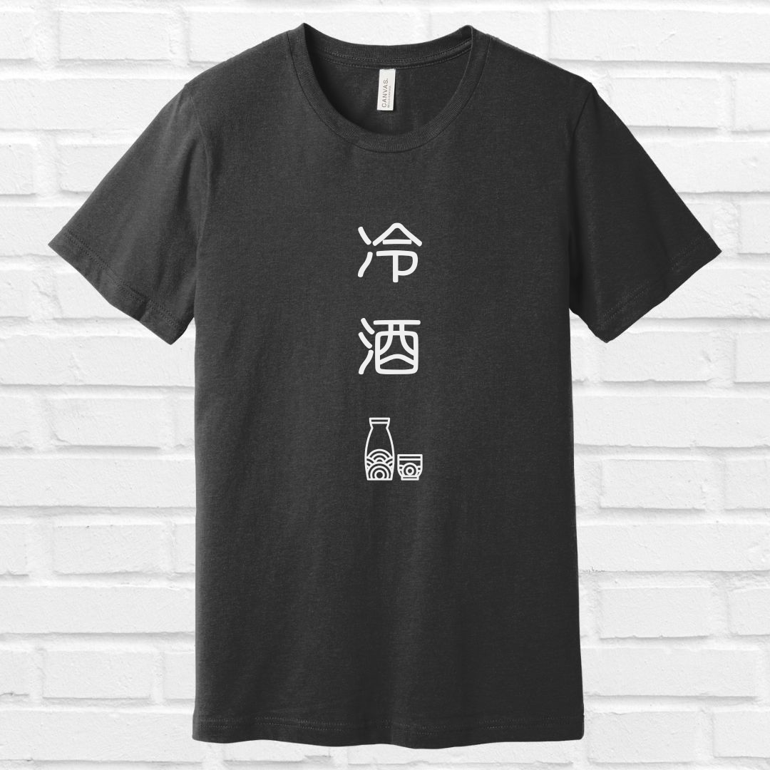 Cold Sake in Japanese Tee