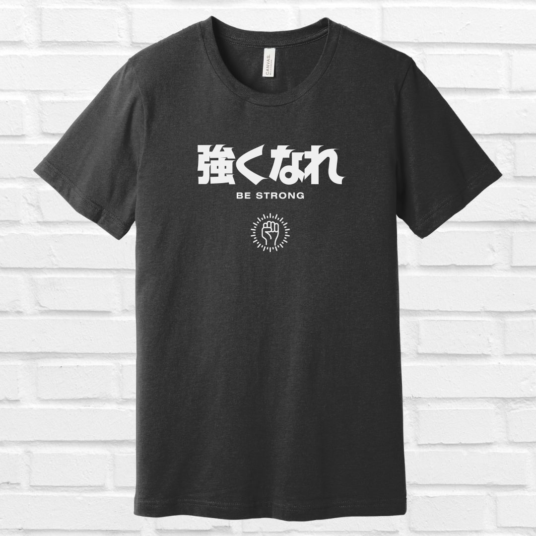 Be Strong in Japanese Tee