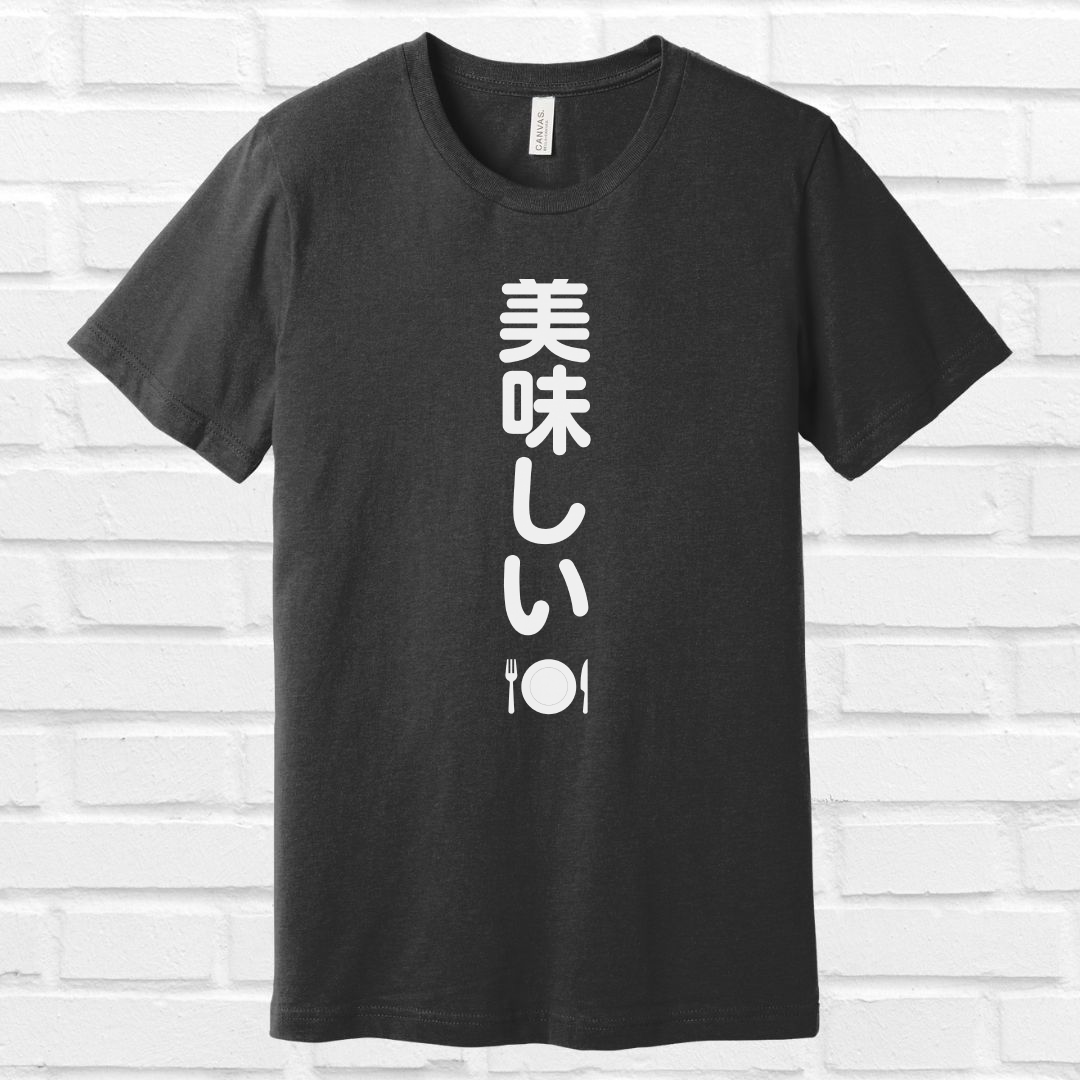 Yummy in Japanese Tee