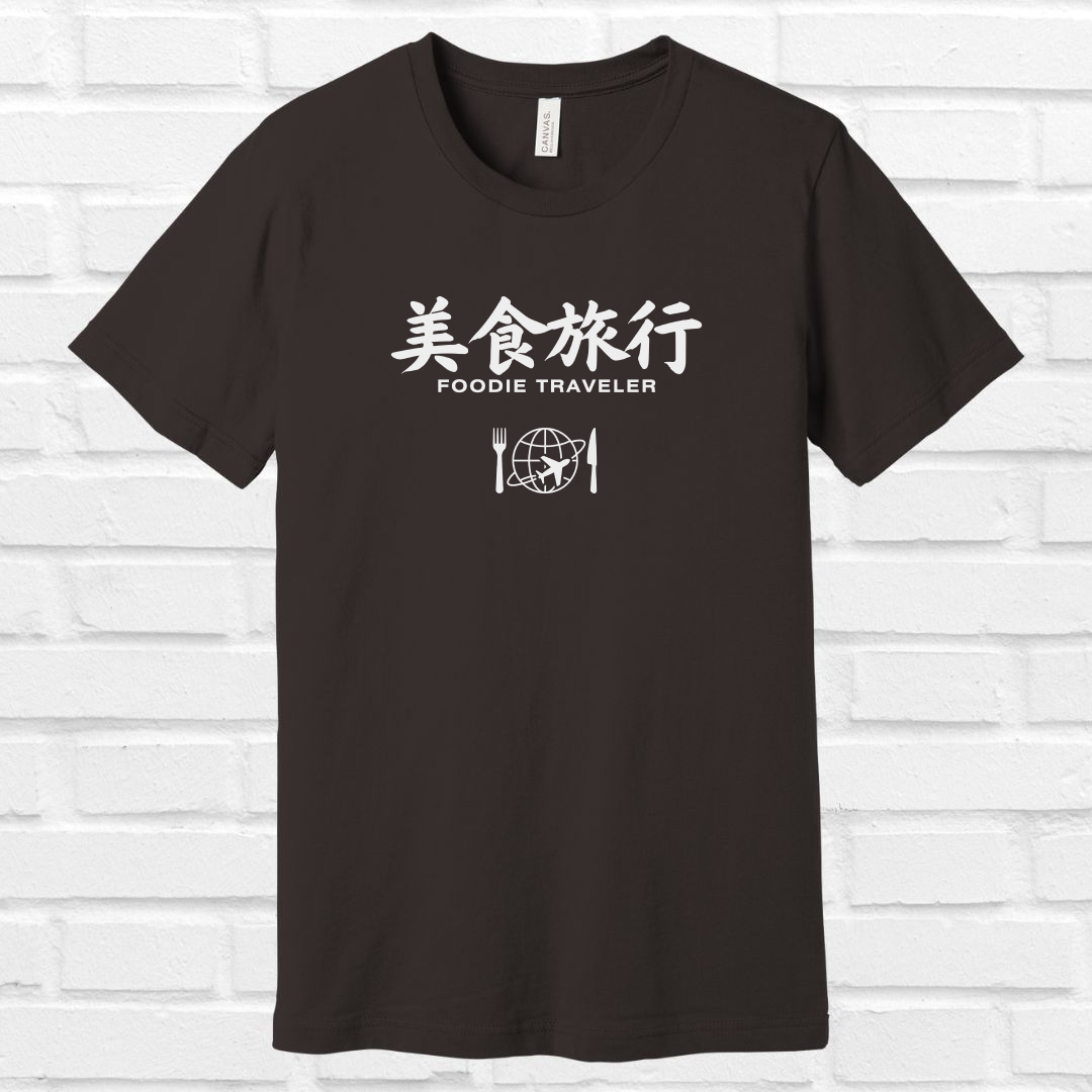 Foodie Traveler in Japanese Tee