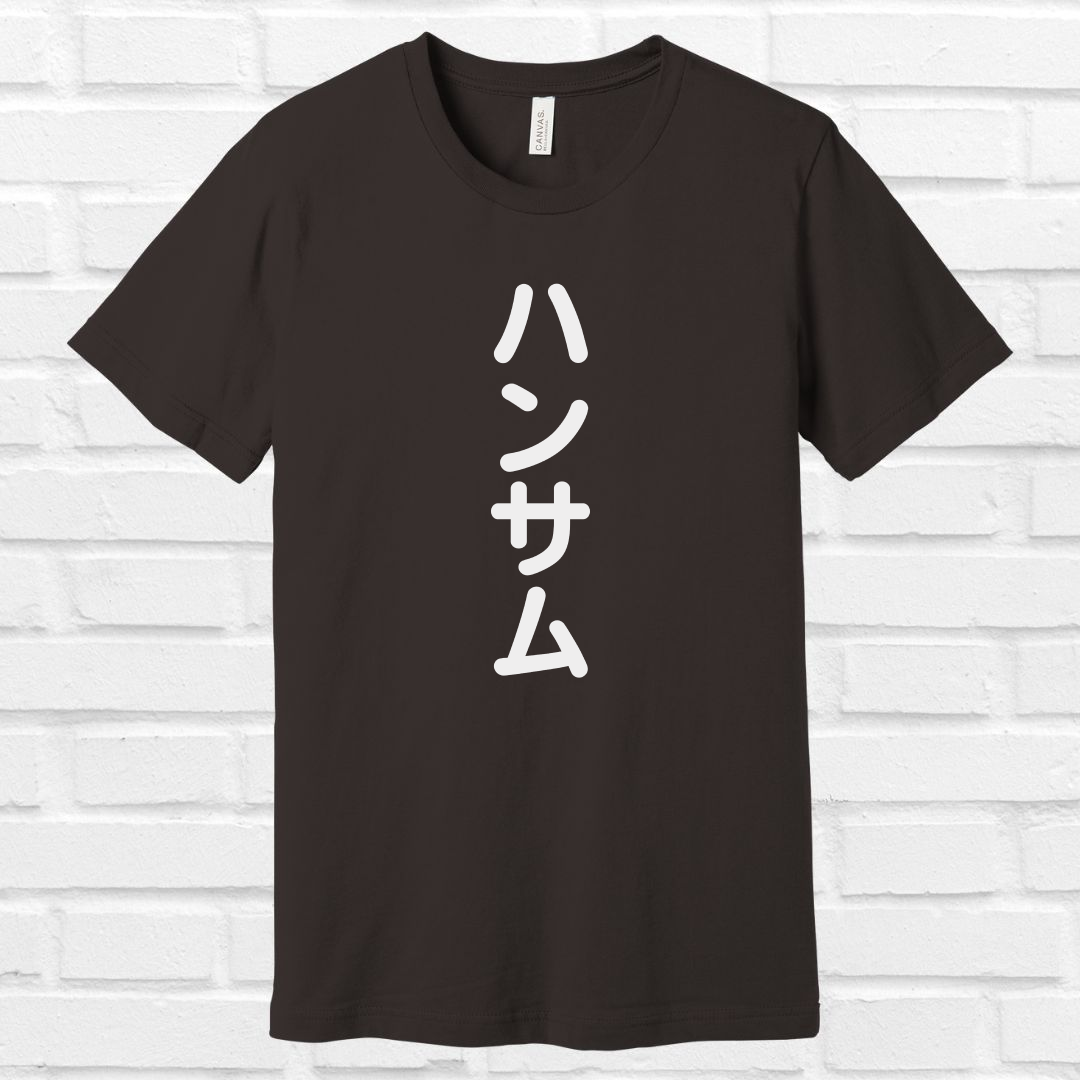 Handsome in Japanese Tee