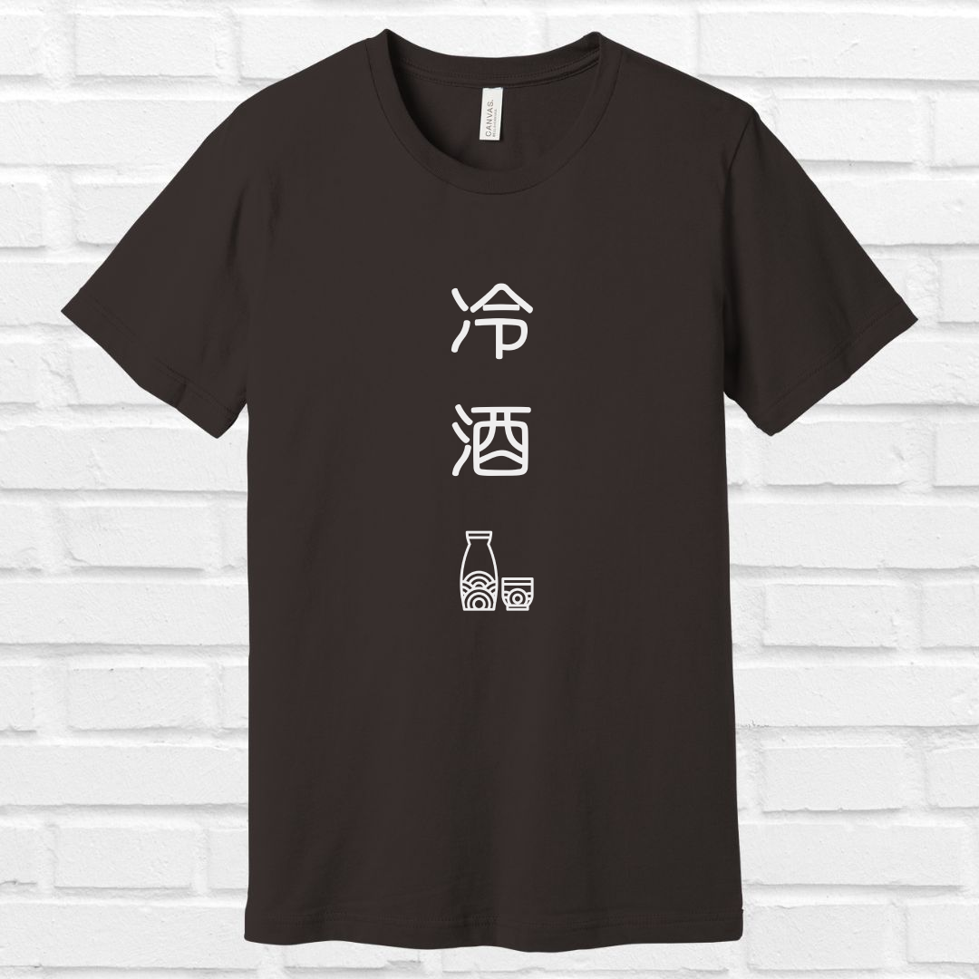 Cold Sake in Japanese Tee