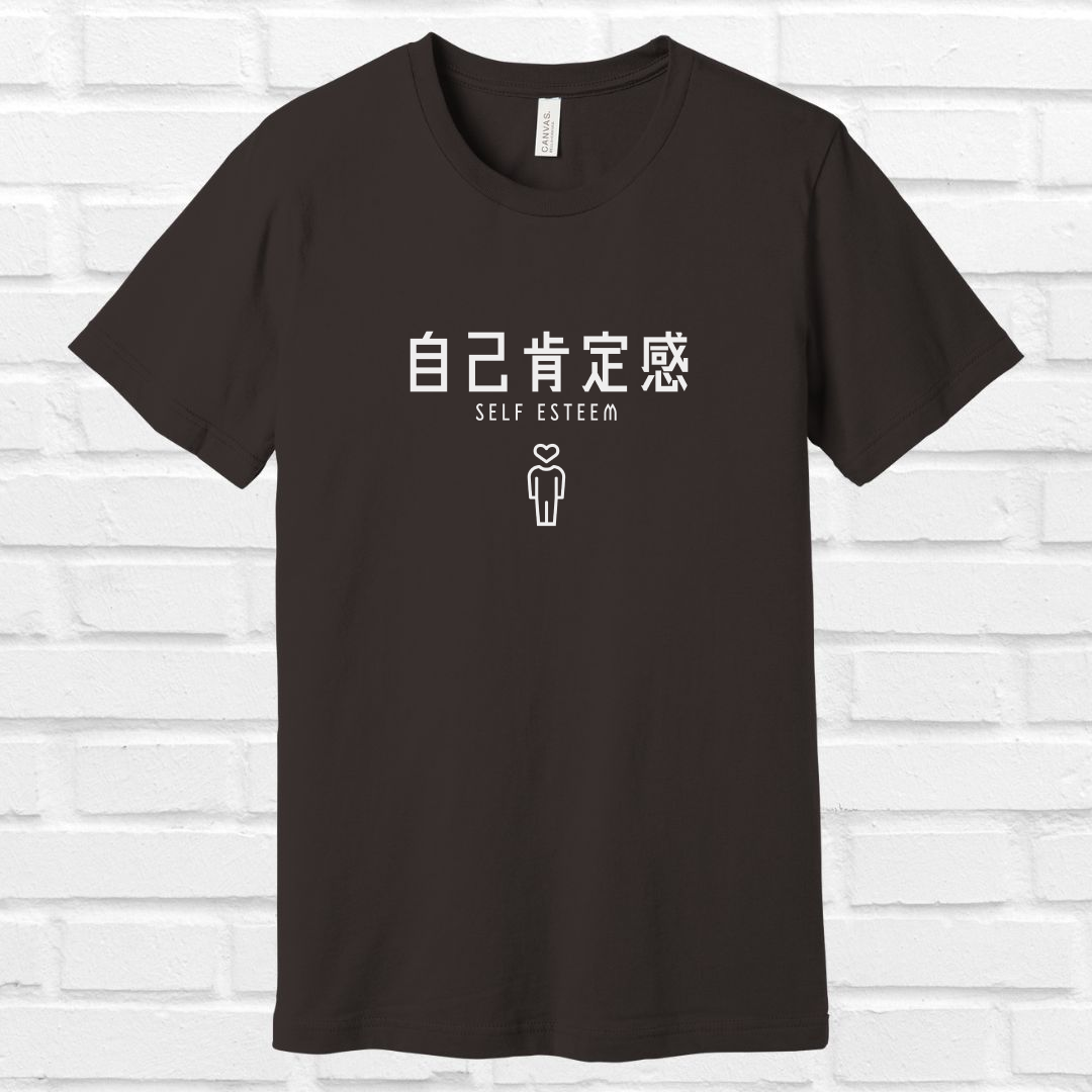Self Esteem in Japanese Tee