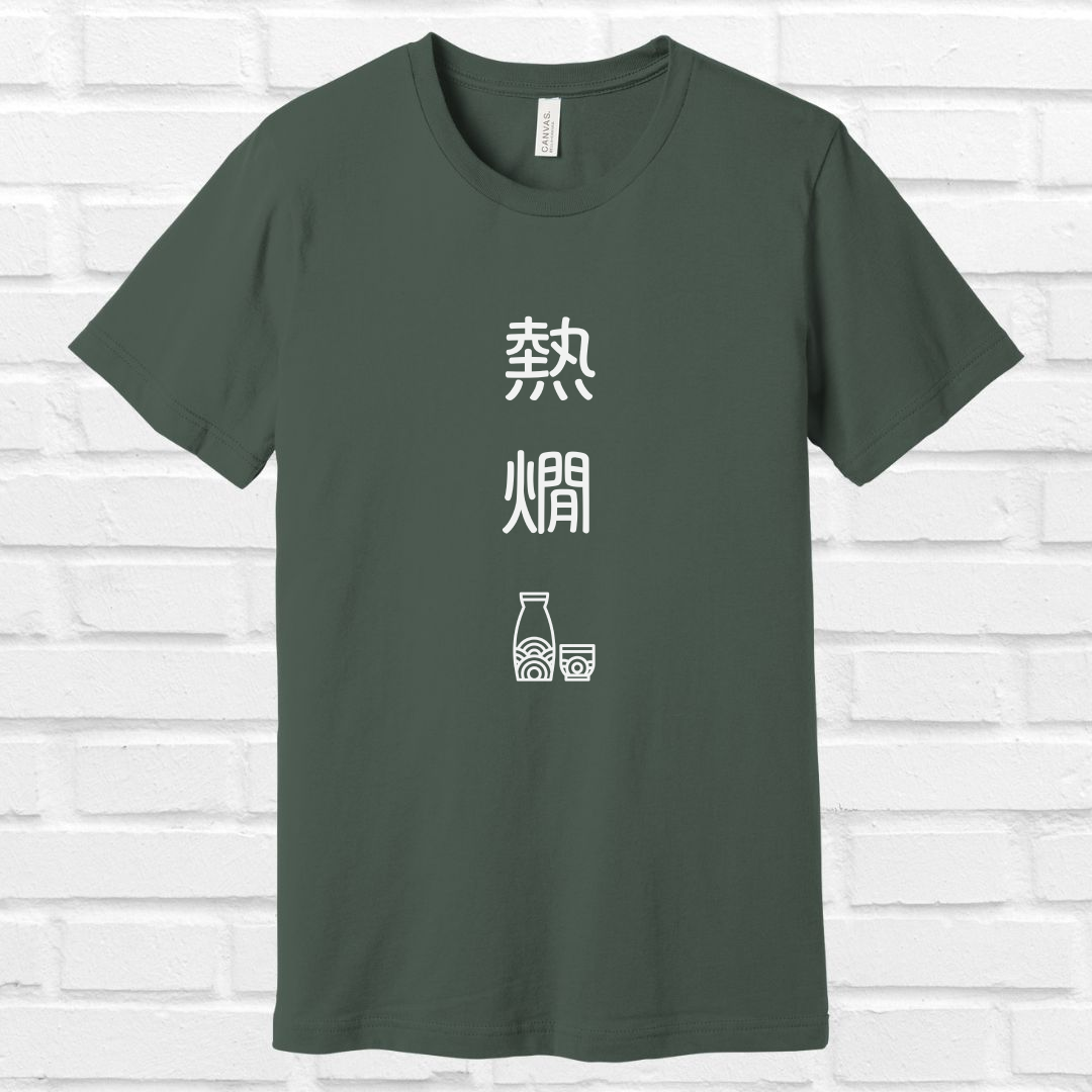 Hot Sake in Japanese Tee