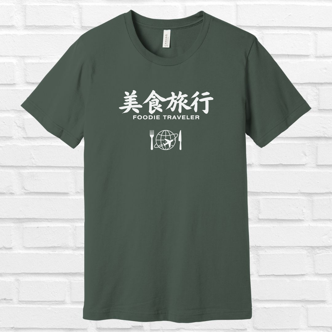Foodie Traveler in Japanese Tee