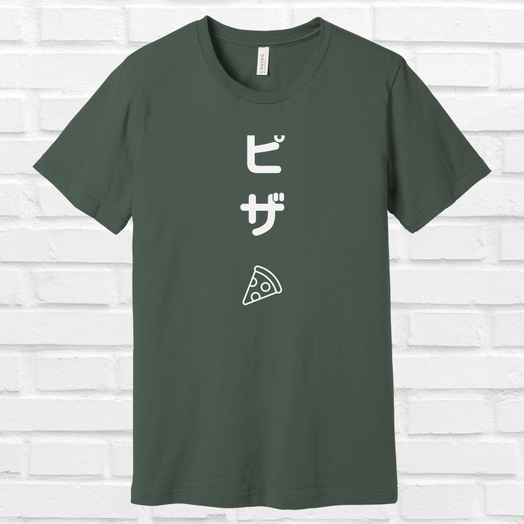 Pizza in Japanese Tee