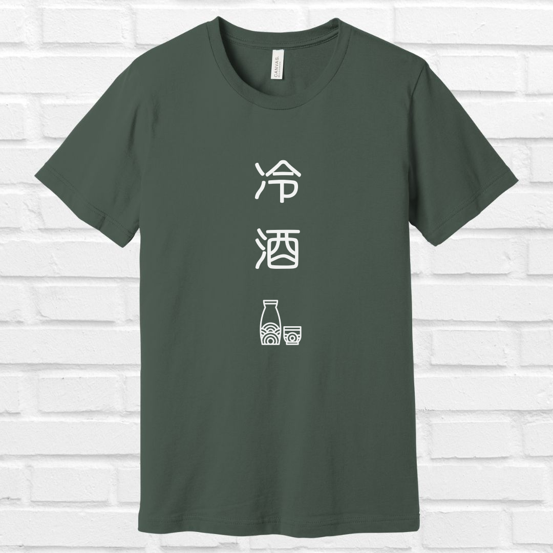 Cold Sake in Japanese Tee