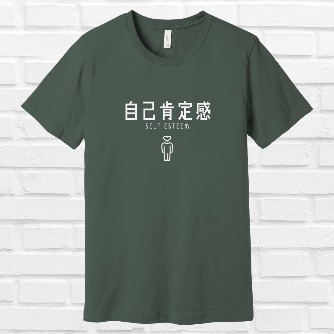 Self Esteem in Japanese Tee