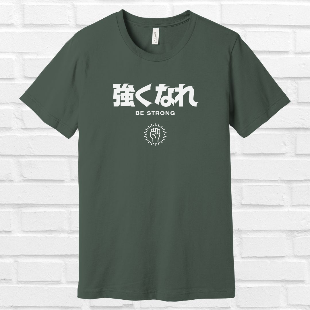 Be Strong in Japanese Tee