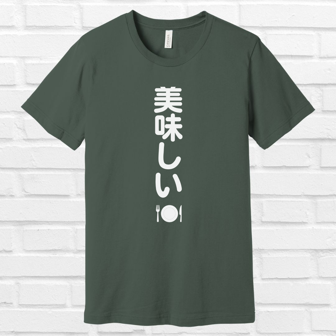 Yummy in Japanese Tee