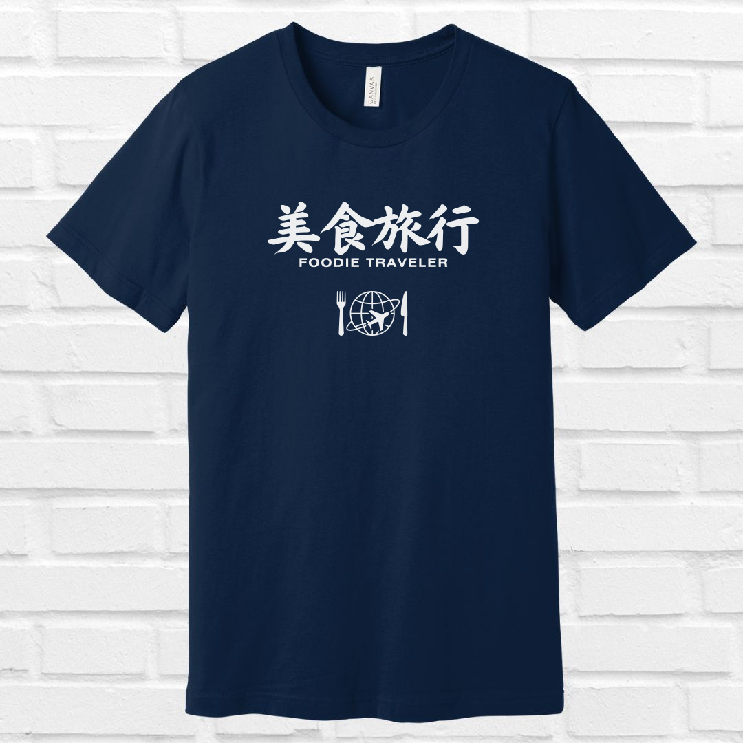 Foodie Traveler in Japanese Tee