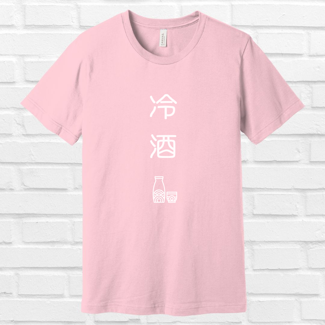 Cold Sake in Japanese Tee