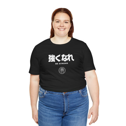 Be Strong in Japanese Tee