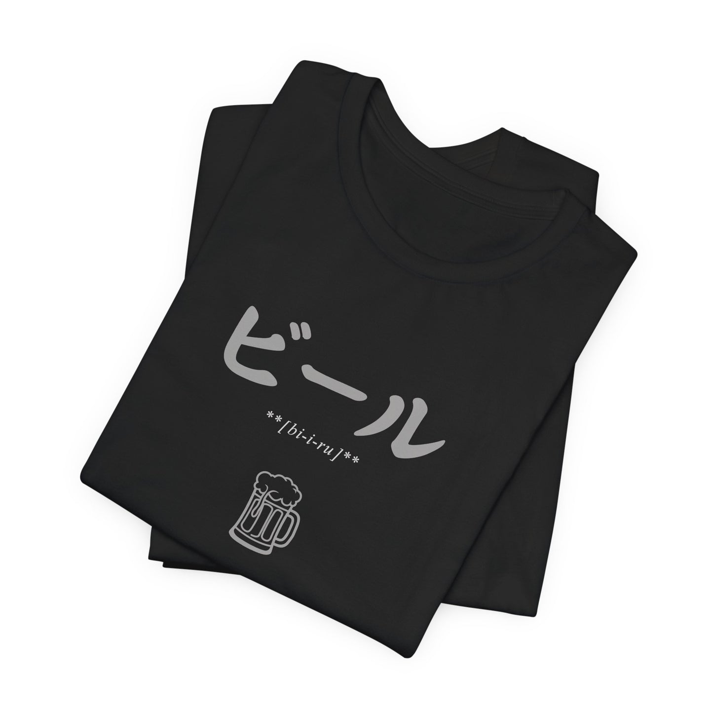 Beer in Japanese Tee (Gray)