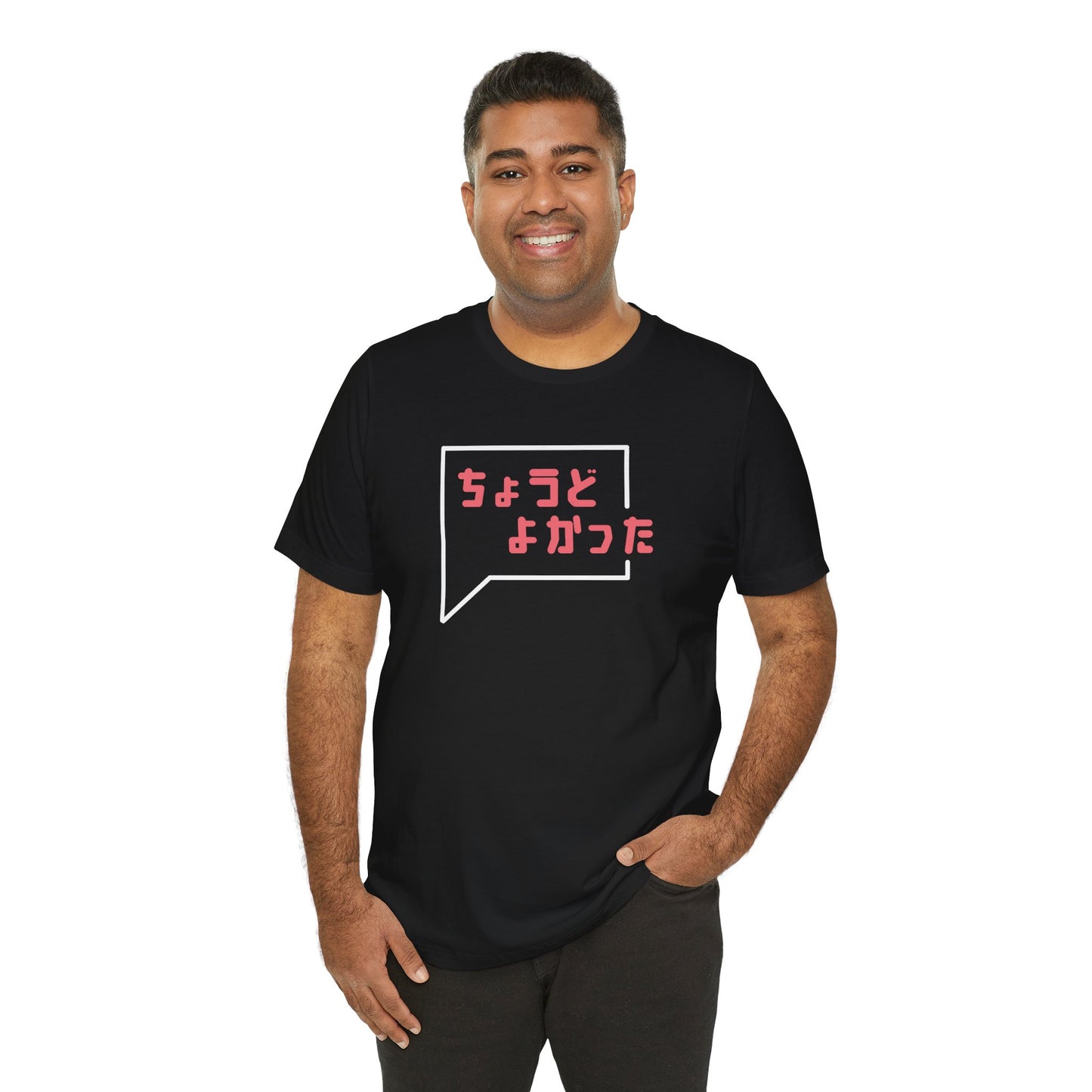 It was just right in Japanese Tee