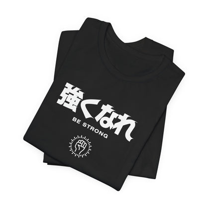 Be Strong in Japanese Tee
