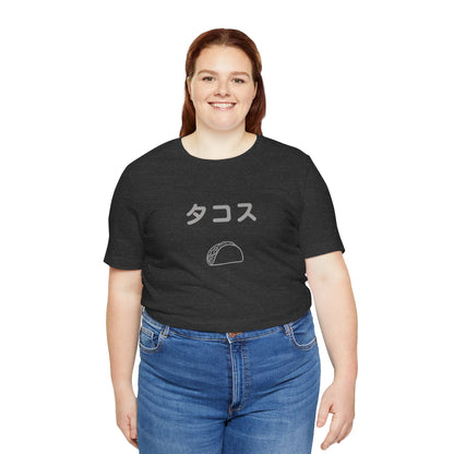 Taco in Japanese Tee (Gray)
