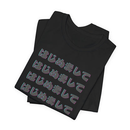 Nice To Meet You in Japanese Tee