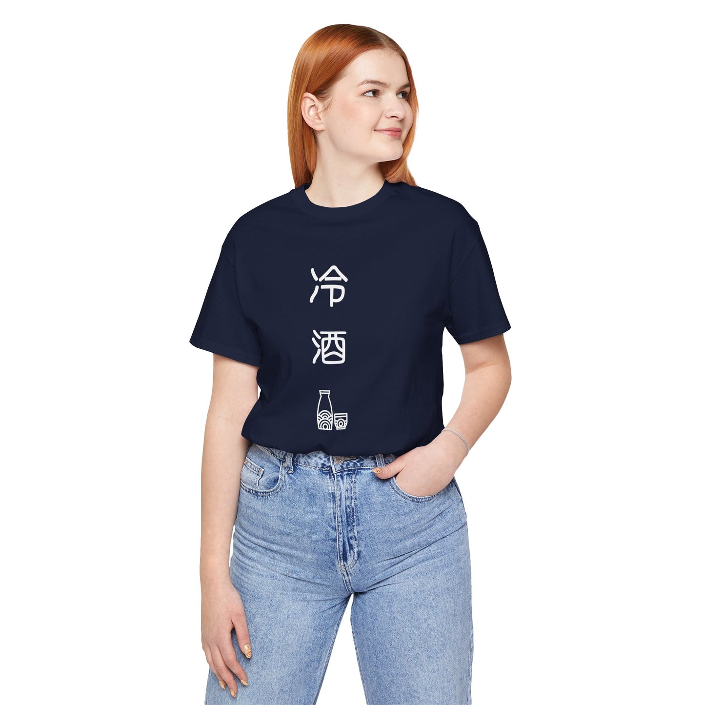 Cold Sake in Japanese  Tee