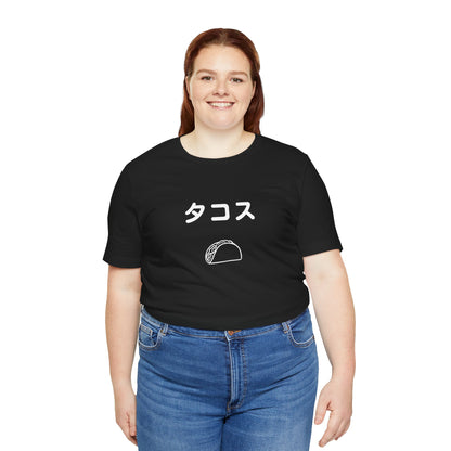 Taco in Japanese Tee